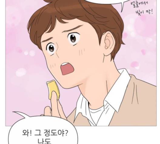 너의 미소가 함정 29화 8