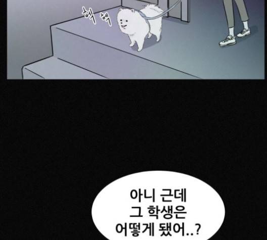 두번째 생일 36화 2