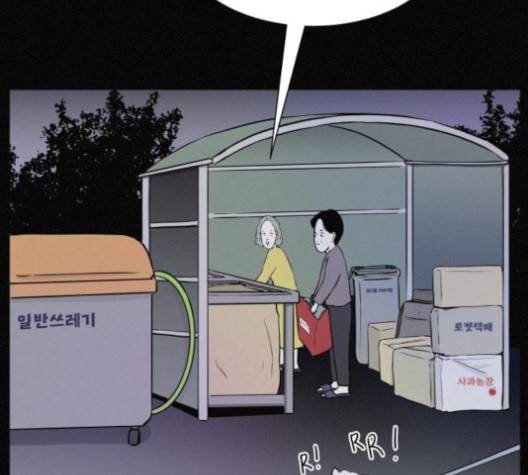 두번째 생일 36화 3