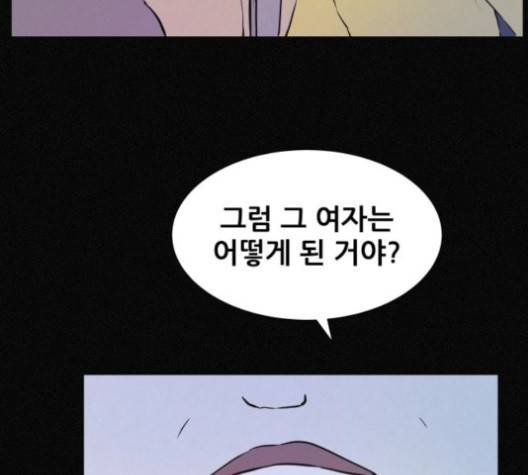두번째 생일 36화 8