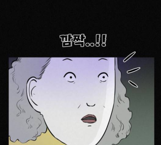 두번째 생일 36화 14