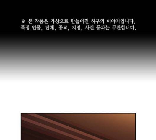 스터디그룹   89화 1