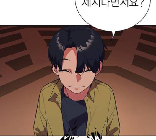 스터디그룹   89화 10
