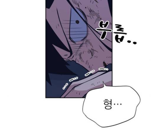 스터디그룹   89화 23