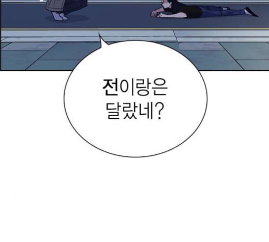 스터디그룹   89화 26