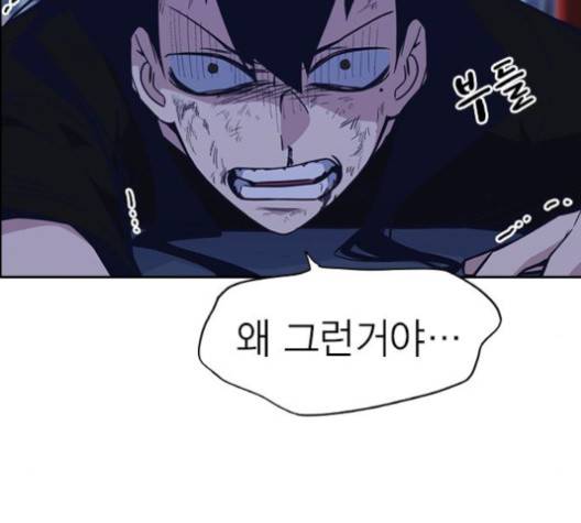 스터디그룹   89화 28