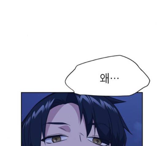 스터디그룹   89화 29