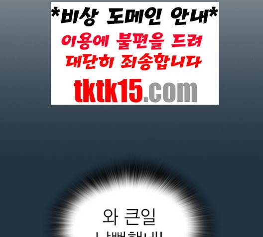 스터디그룹   89화 31