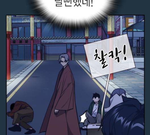 스터디그룹   89화 32