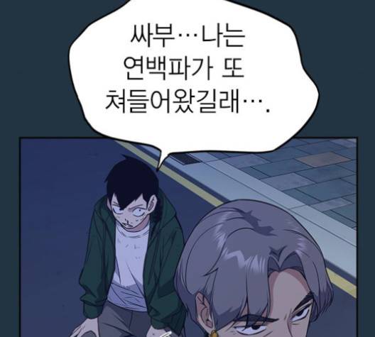 스터디그룹   89화 36