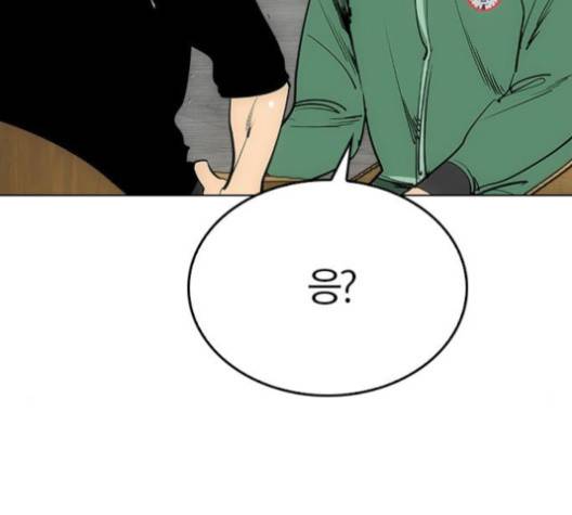 동네몬스터 15화 13