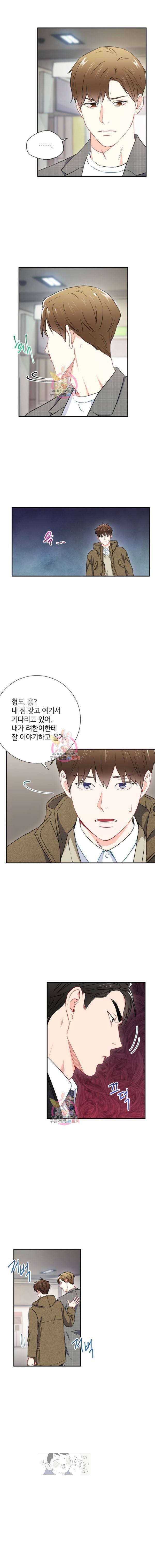 호형호제 14화 3