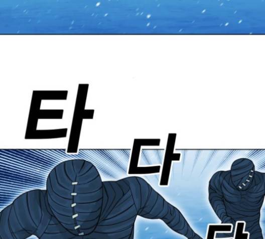 열렙전사 2부 62화 3
