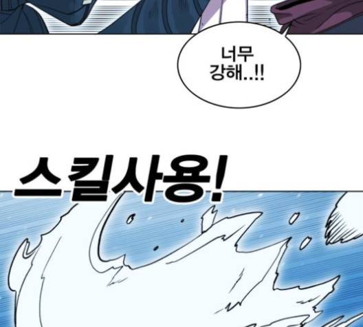 열렙전사 2부 62화 6