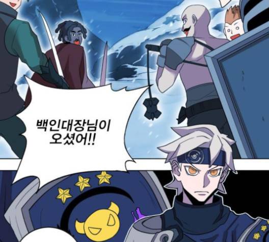 열렙전사 2부 62화 8