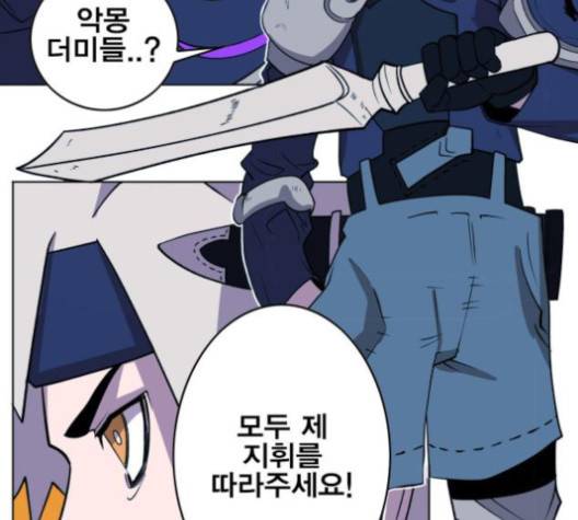 열렙전사 2부 62화 9