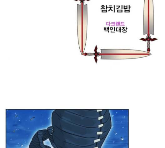 열렙전사 2부 62화 11