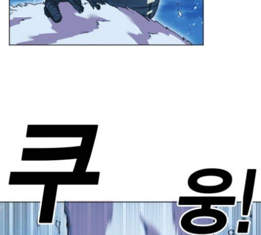 열렙전사 2부 62화 12