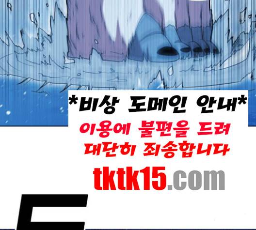 열렙전사 2부 62화 13