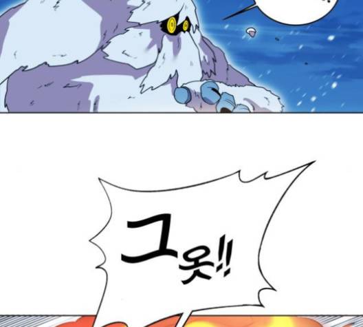 열렙전사 2부 62화 21