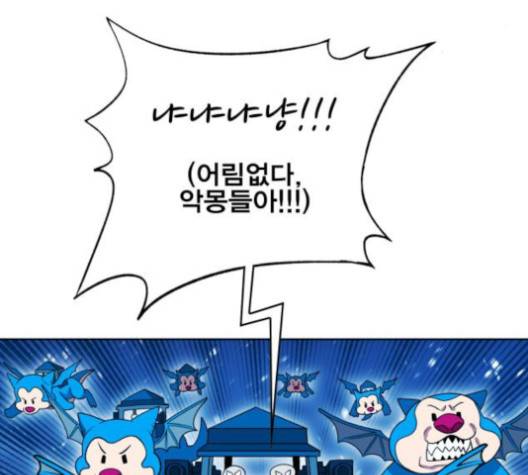 열렙전사 2부 62화 24