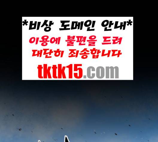 학교정벌 26화 17