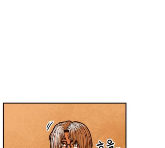 학교정벌 26화 20