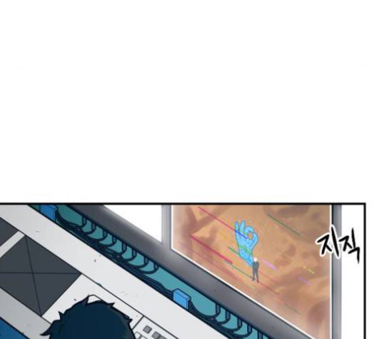학교정벌 26화 24