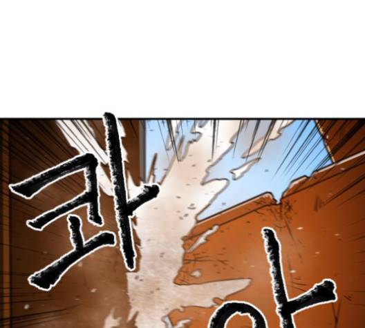 학교정벌 26화 32