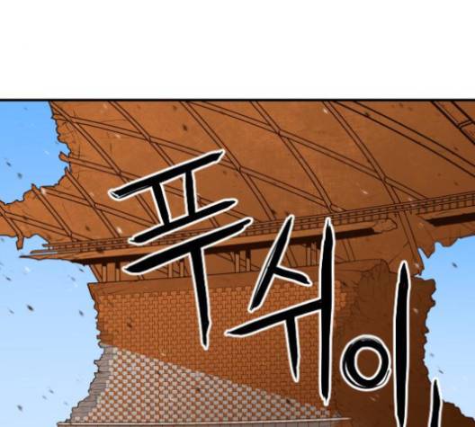 학교정벌 26화 34