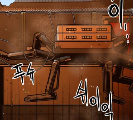 학교정벌 26화 35