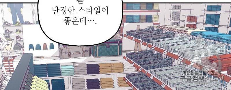 미친놈 종합세트 1화 2