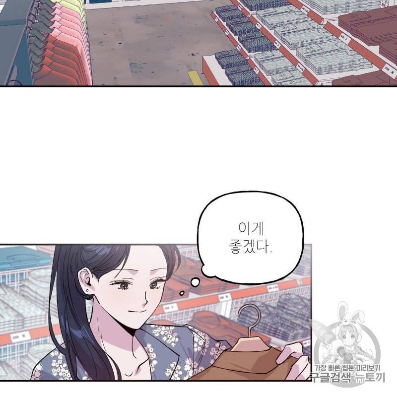 미친놈 종합세트 1화 3