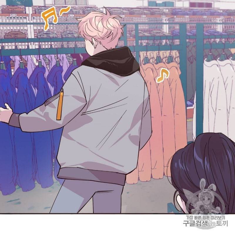 미친놈 종합세트 1화 7