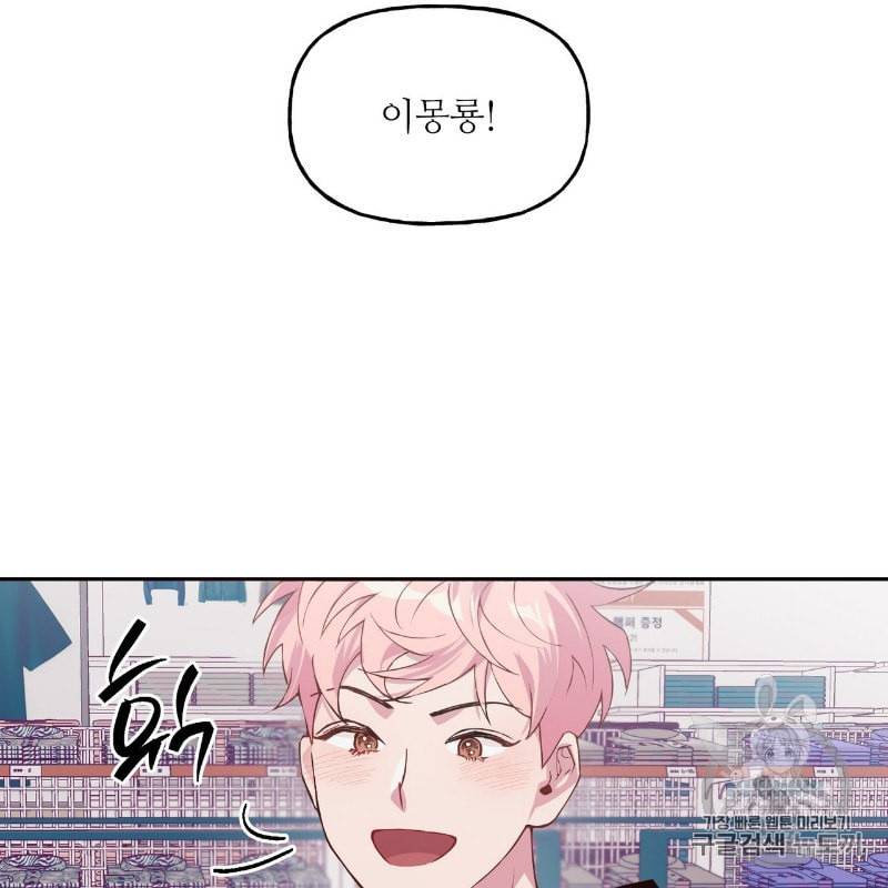 미친놈 종합세트 1화 9