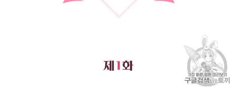 미친놈 종합세트 1화 12