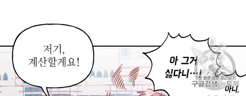 미친놈 종합세트 1화 18