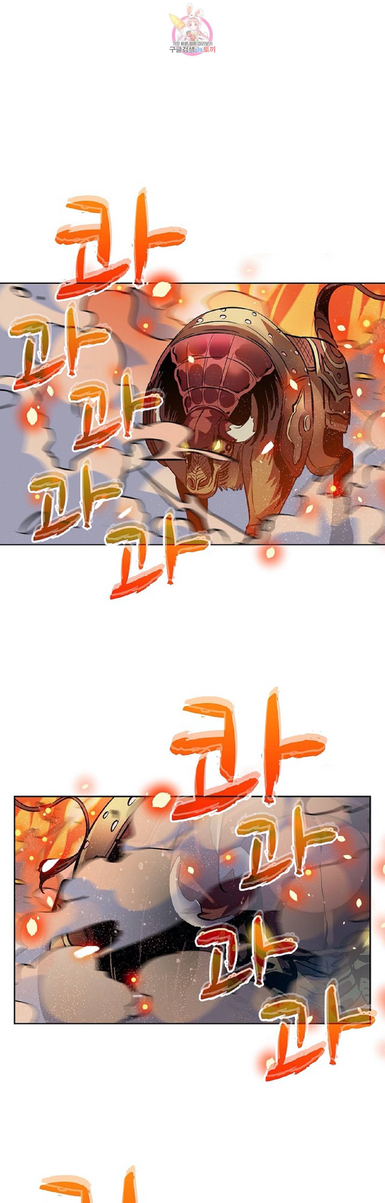 전직법사 239화 1