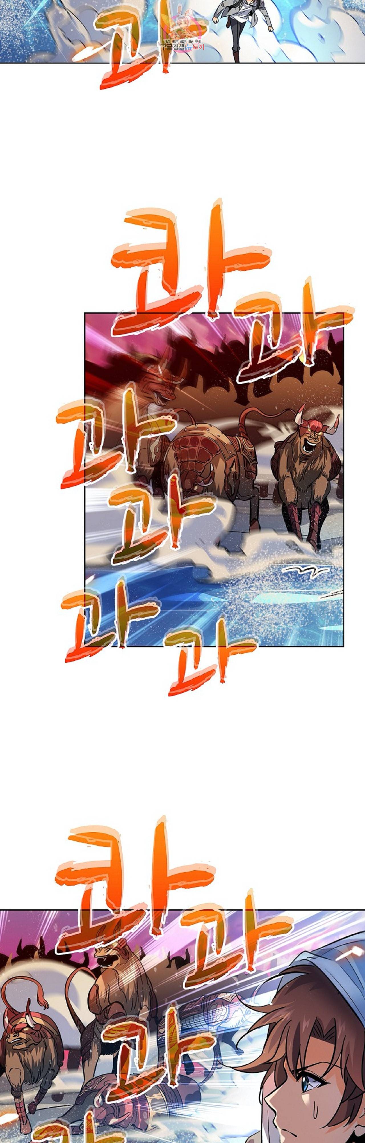 전직법사 239화 6