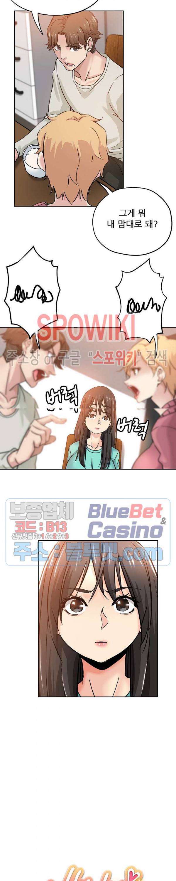 발칙한 그녀 22화 4