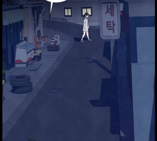 도플갱어의 게임 32화 12