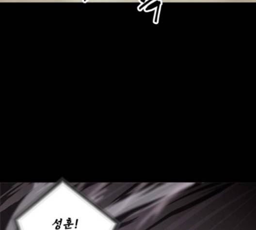 데드라이프 2부 24화 8