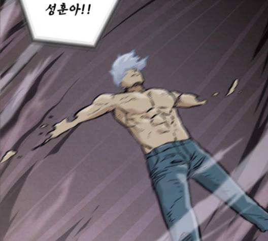 데드라이프 2부 24화 9