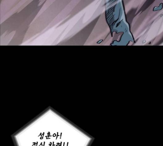 데드라이프 2부 24화 10