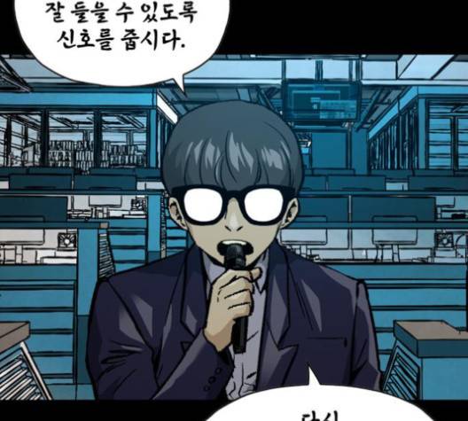 데드라이프 2부 24화 18