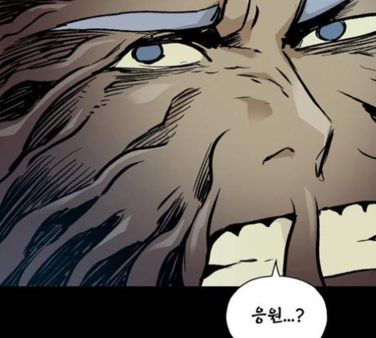 데드라이프 2부 24화 22