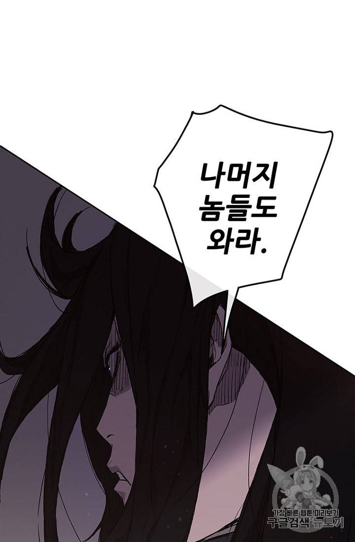 불패검선 31화 16