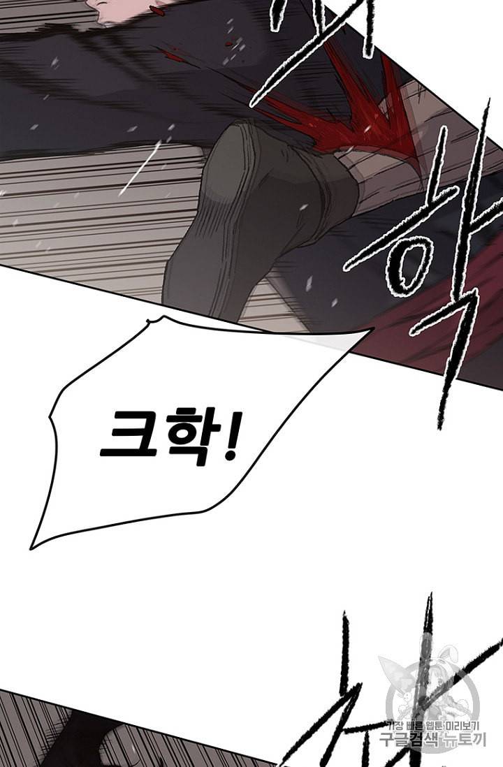 불패검선 31화 23