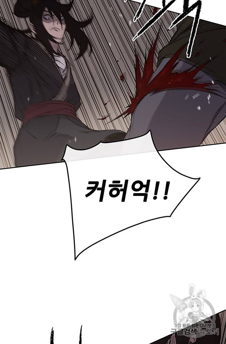 불패검선 31화 24