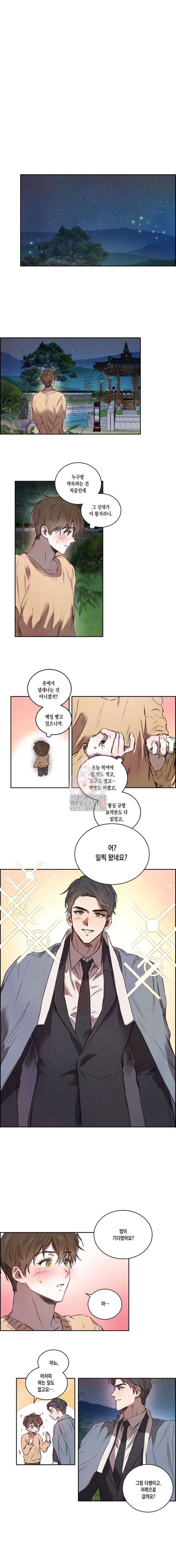 버드나무 로맨스 4화 5